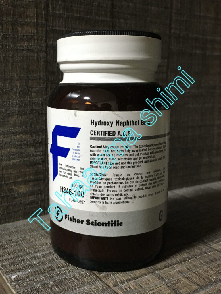 Hydroxynaphthol blue metal (pM) indicator