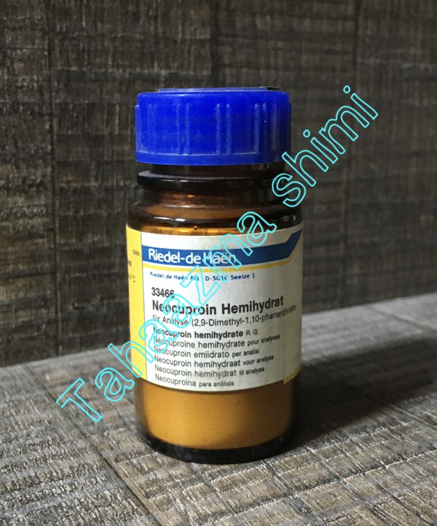 Neocuproine GR for analysis